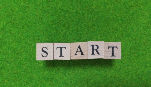 【体験談】再婚した夫が、兄妹間差別をするので離婚する②