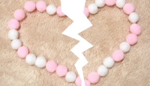 【我慢しなくても良い？】実は離婚事由になりえる行動を解説①