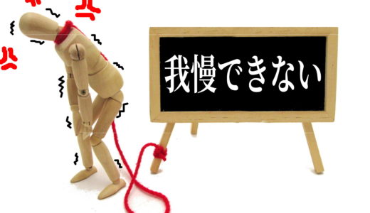 【相談事例】夫が室内全裸主義｜服を着てくれないことは離婚事由になる？