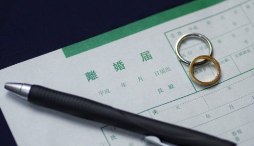 不倫は罪？不倫して離婚した場合に被る不利益とは？財産編