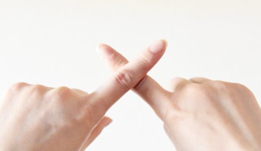 【夫の義両親と仲が悪い】義両親を理由に離婚が出来るのか