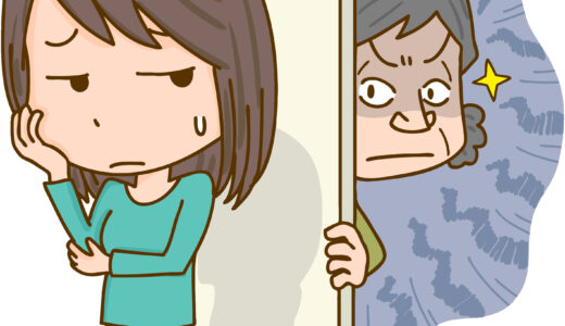【体験談】義理の家族の嫌がらせがひどいので離婚したい